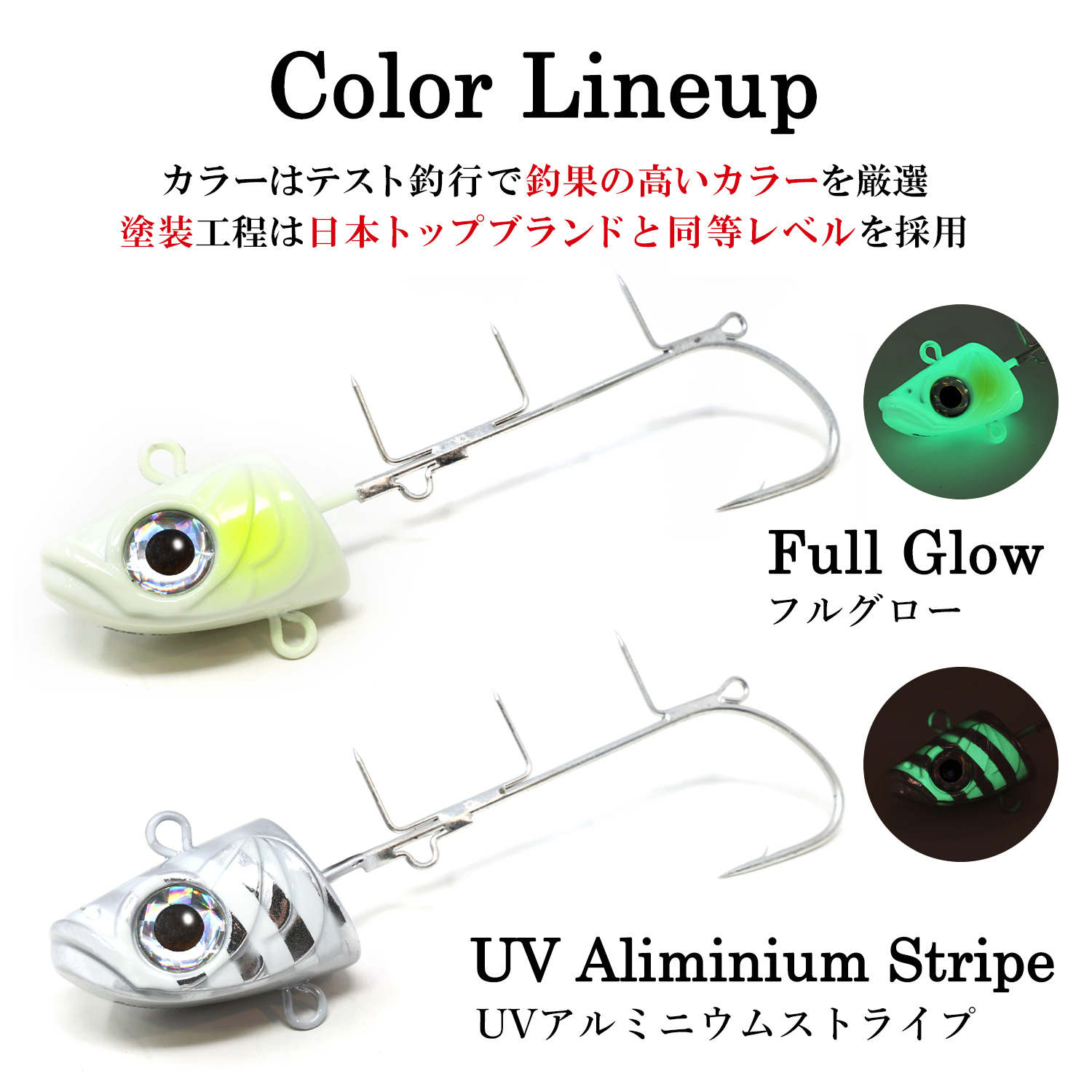 太刀魚テンヤ ゼロカスタム 餌固定ワイヤー2本付 リーダー付 単品 190g