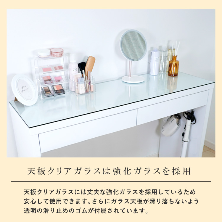 ドレッサーAlice ワイド幅120cm 引き出し2杯 天板クリアガラス ワゴン