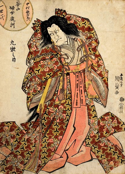 逸翁美術館 2026年度展覧会スケジュール | お知らせ | 逸翁美術館