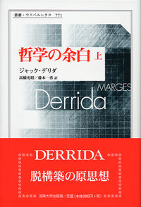 法政大学出版局