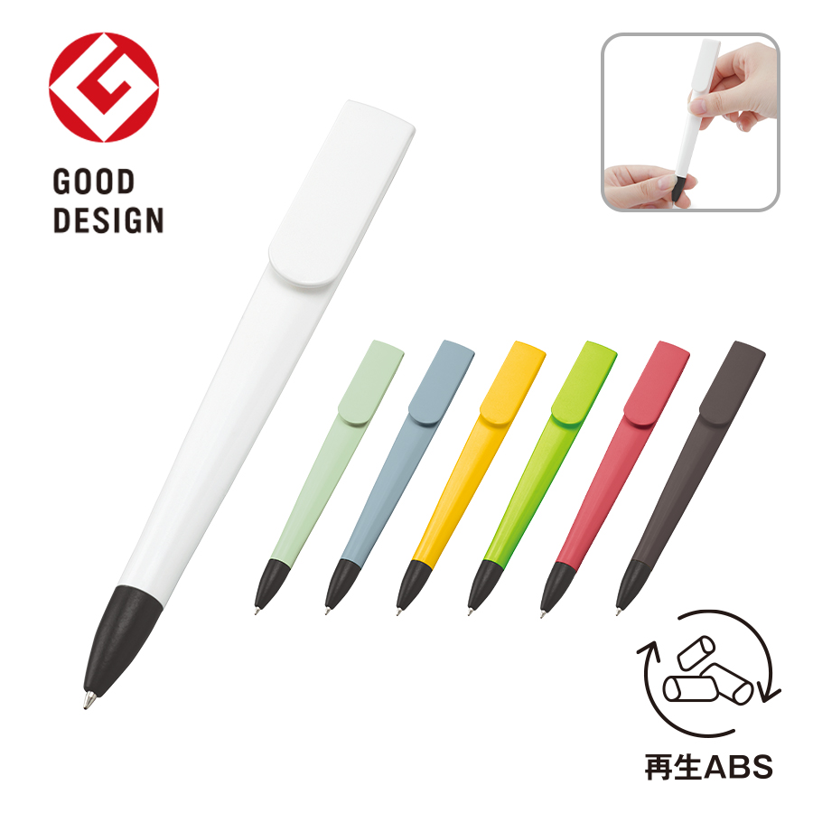 ラペルボールペン(再生ABS)【最安値49円】｜ノベルティ・記念品