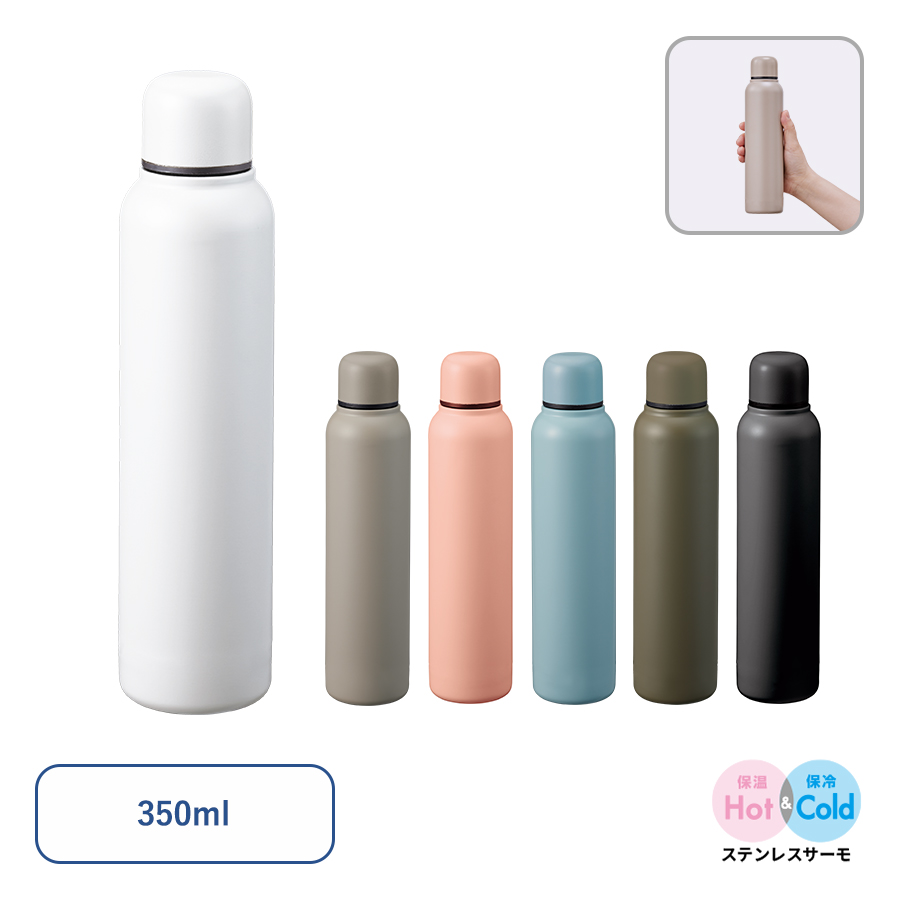 スティックサーモボトルver.2【最安値649円】｜ノベルティ・記念品