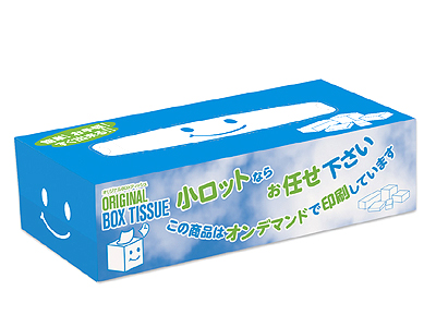 オリジナルBOXティッシュ 200W｜販促品流通センター