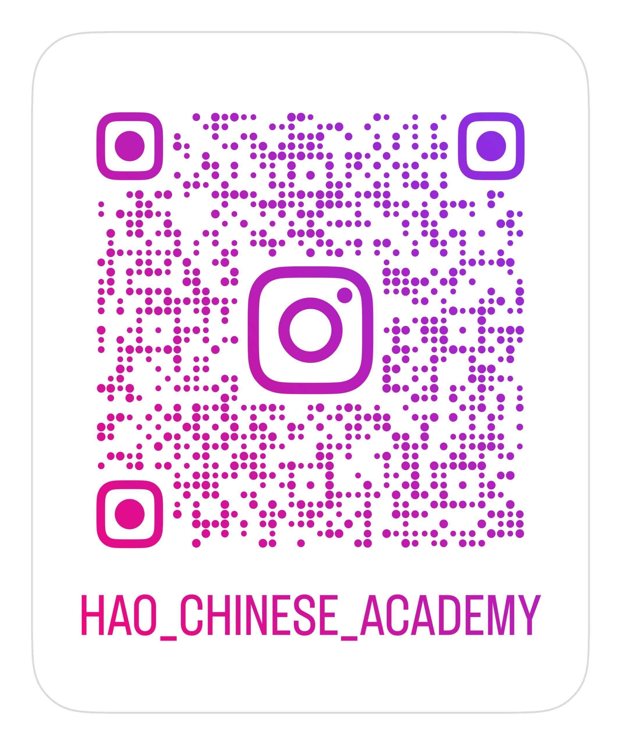 お知らせ】ハオ中国語アカデミー公式Instagram | ブログ・日々の様子や