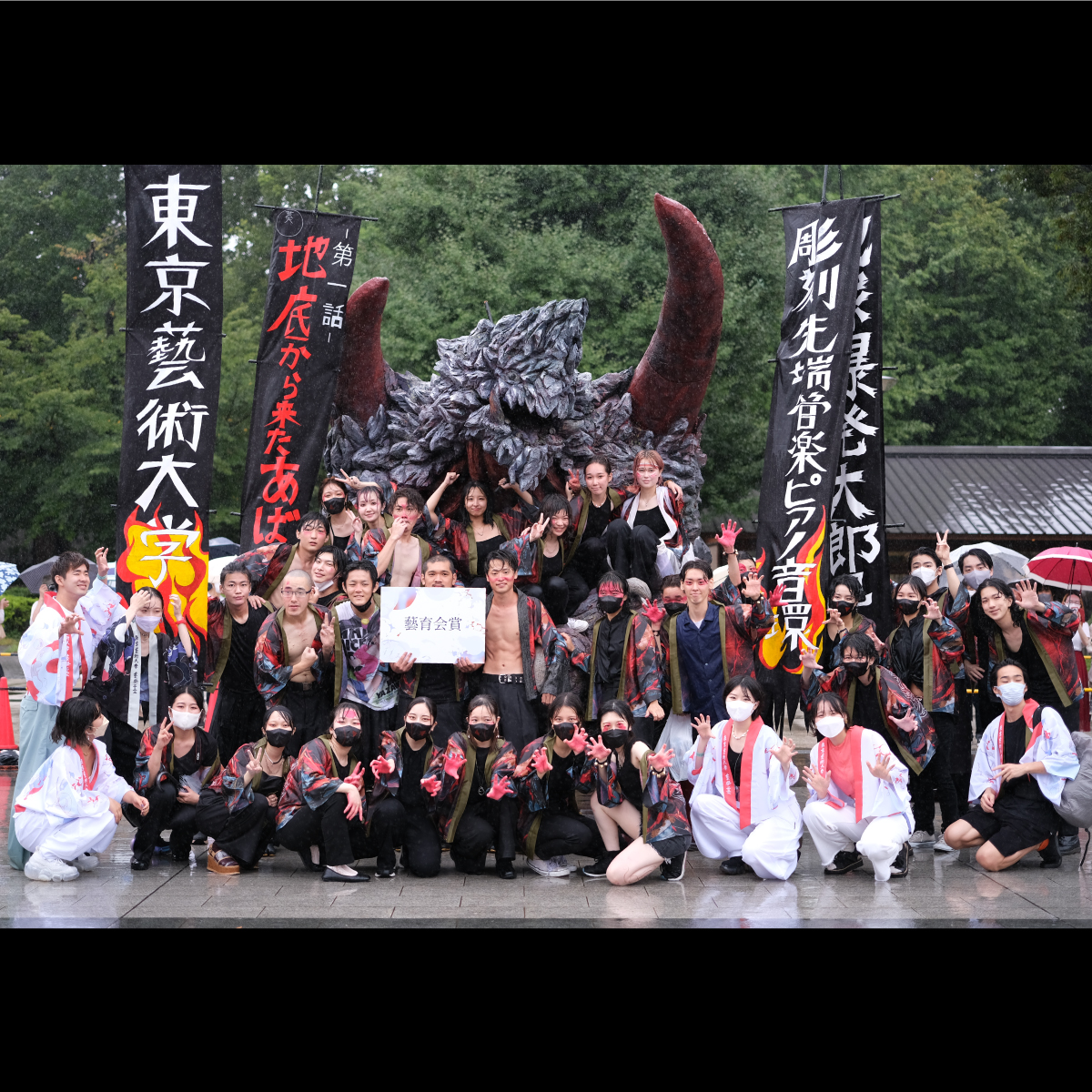東京藝術大学(先端・管楽器・彫刻・音環・ピアノ) 様 | はっぴどっと東京