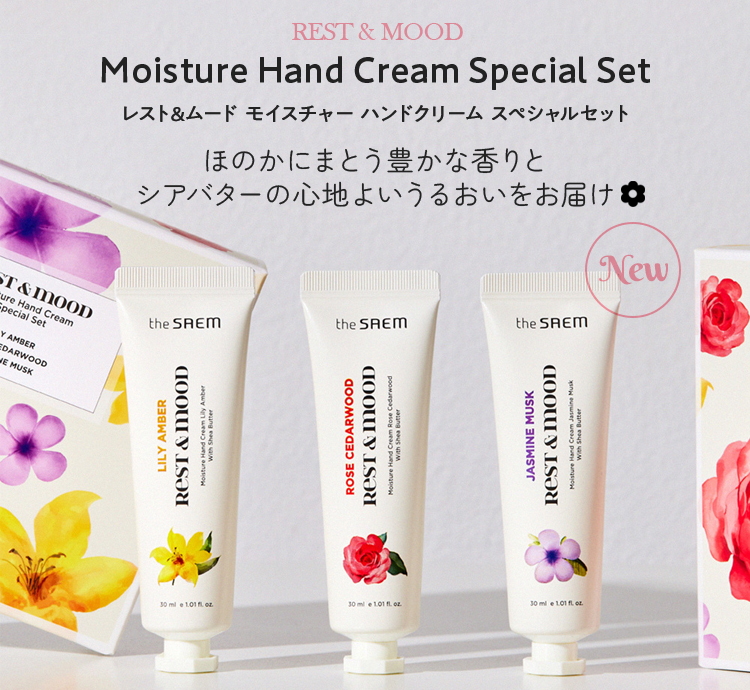 ザ セム ナチュラルコンディション クレンジングオイル ディープ