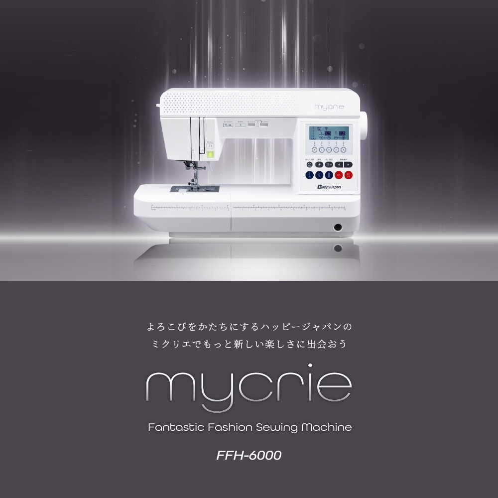 HappyJapan（ハッピージャパン）ミシンブランド