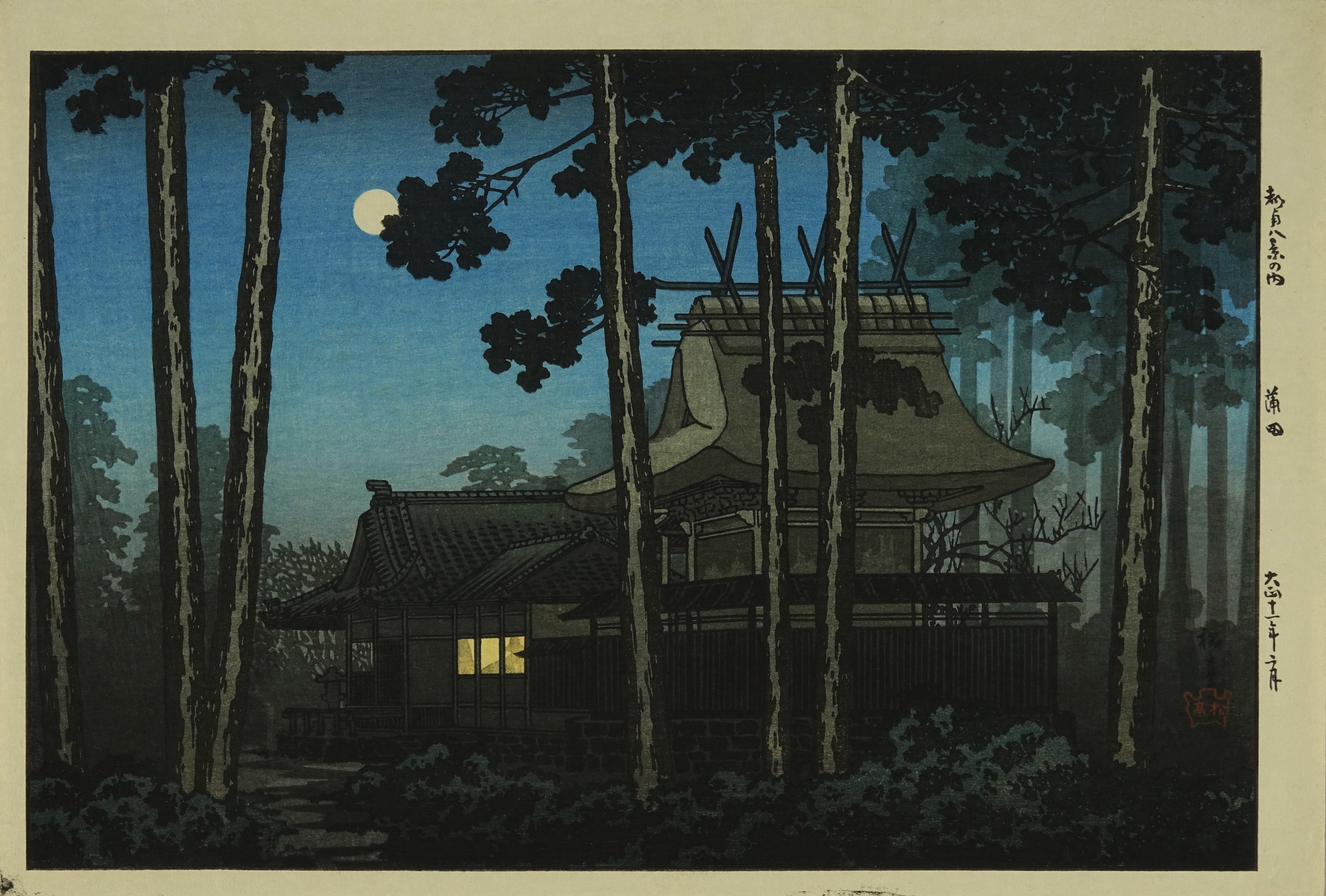 高橋松亭 都南八景 蒲田 | 浮世絵 | 原書房 神田神保町