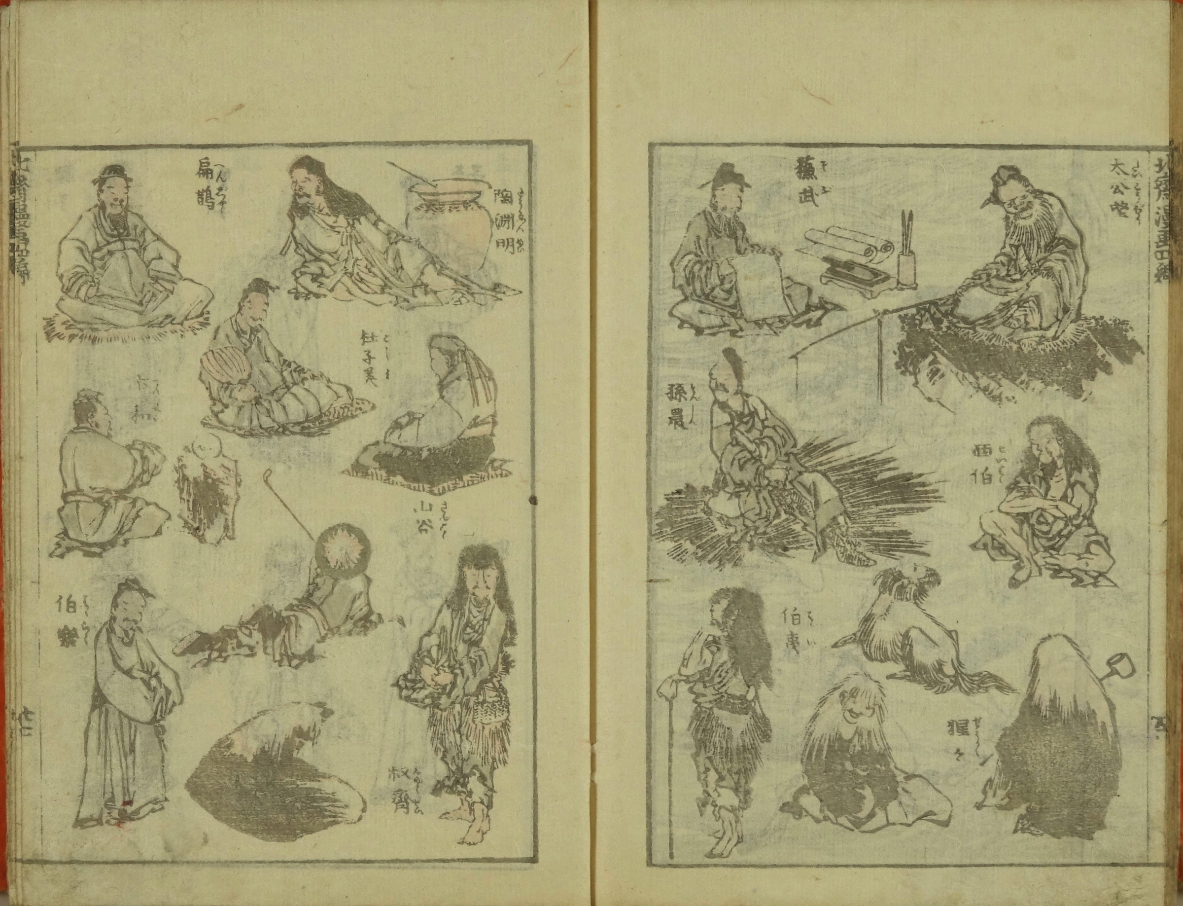 北斎 北斎漫画 四編 葛飾北斎画 明治刷 表紙少汚 極少指汚 表紙と奥付