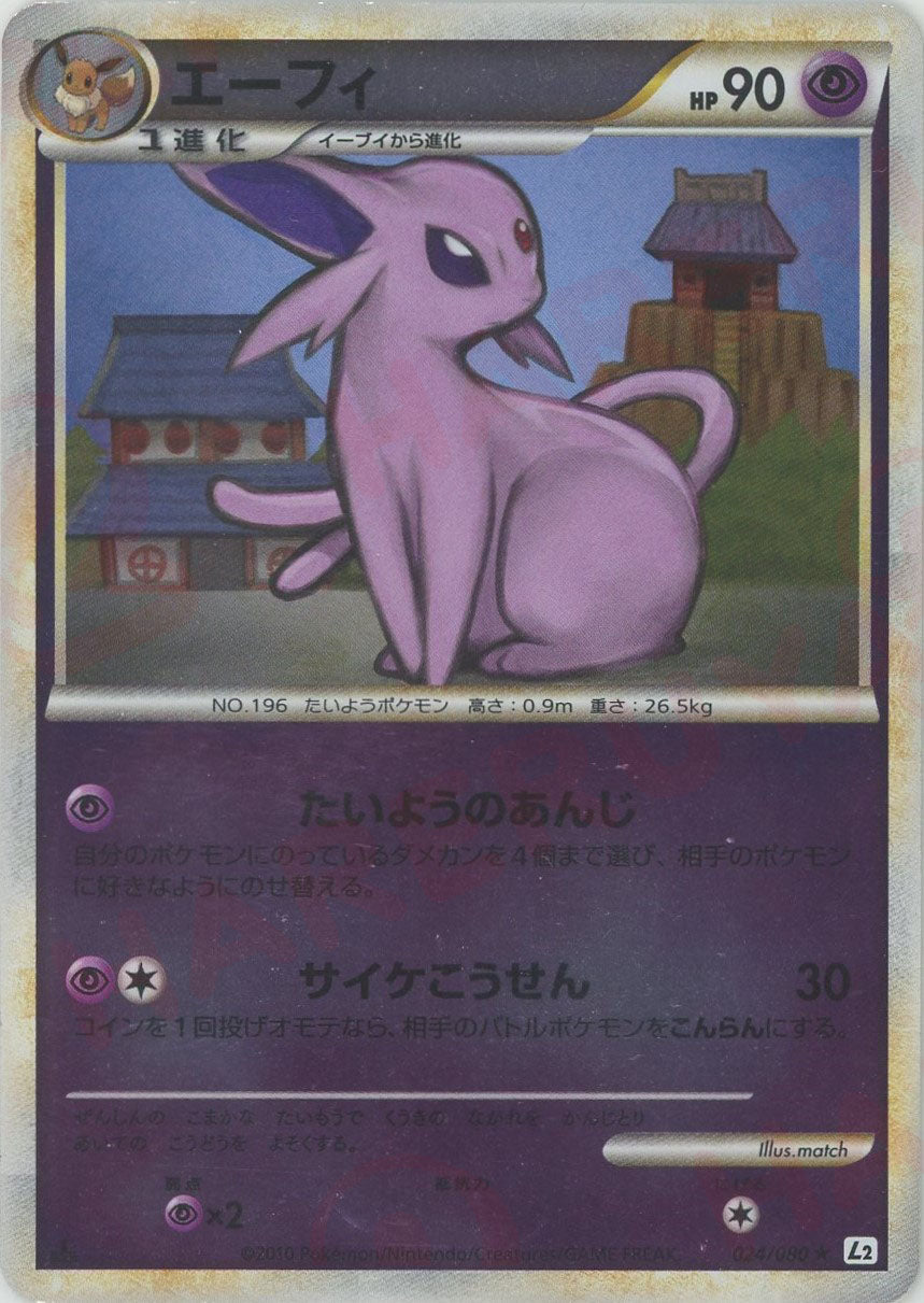 拡張パック「よみがえる伝説」:ミラー – 晴れる屋2