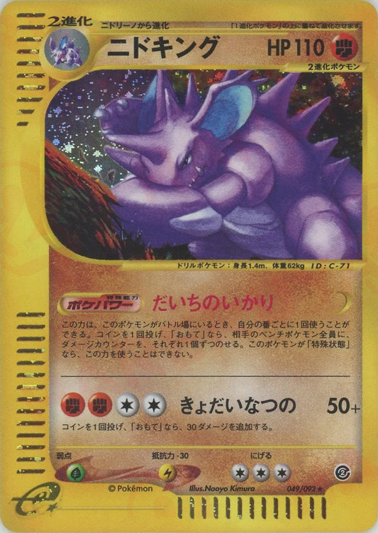 拡張パック第2弾「地図にない町」 – Page 2 – 晴れる屋2