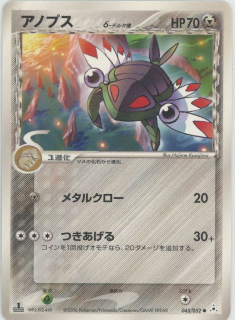 拡張パック「ホロンの幻影」 – 晴れる屋2