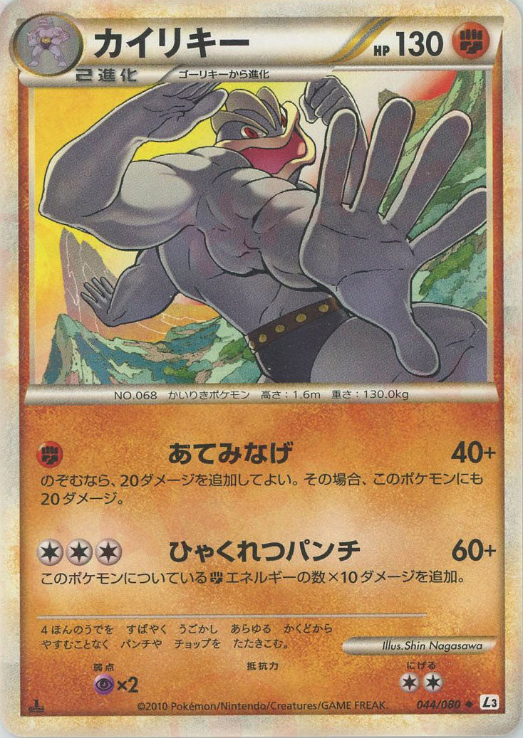 拡張パック「頂上大激突」 – 晴れる屋2