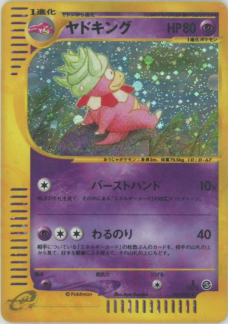 拡張パック第3弾「海からの風」 – 晴れる屋2