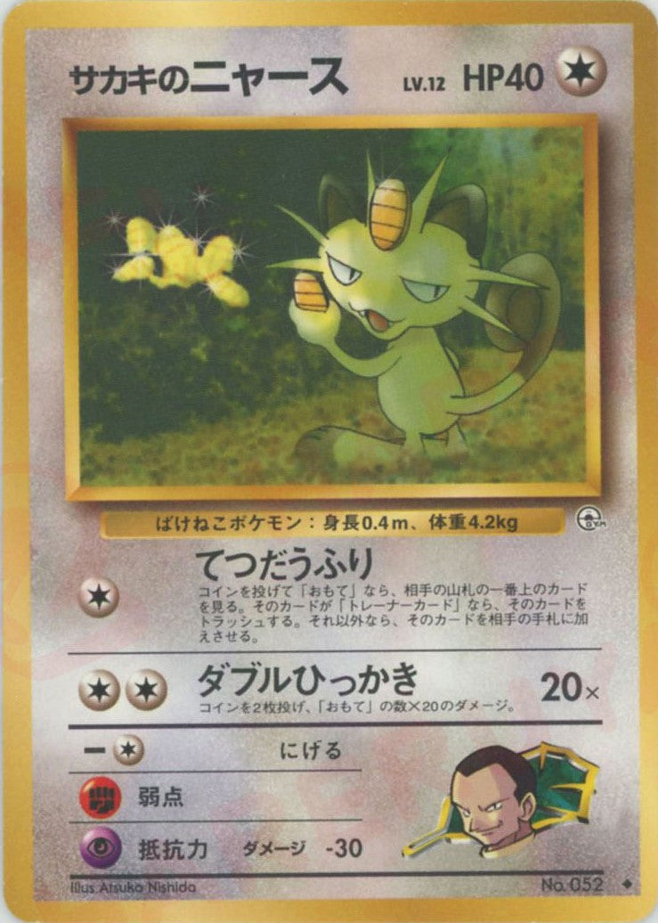 ジム拡張第2弾「闇からの挑戦」 – 晴れる屋2