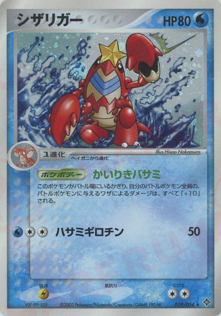 第3弾 拡張パック「天空の覇者」 – 晴れる屋2