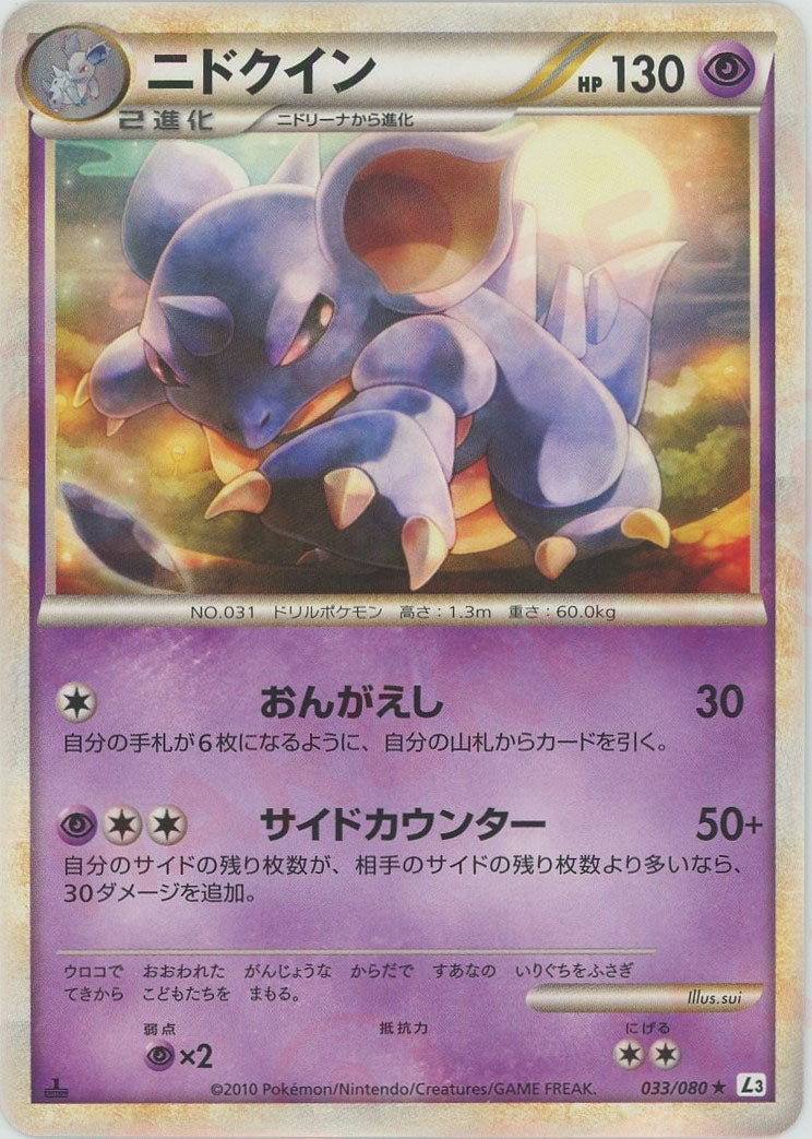 拡張パック「頂上大激突」 – 晴れる屋2