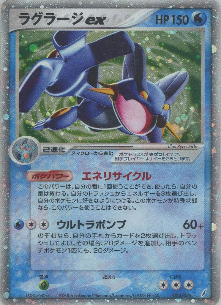 拡張パック「きせきの結晶」 – 晴れる屋2