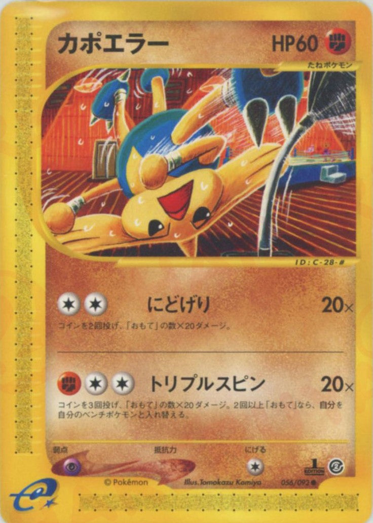 拡張パック第2弾「地図にない町」 – 晴れる屋2