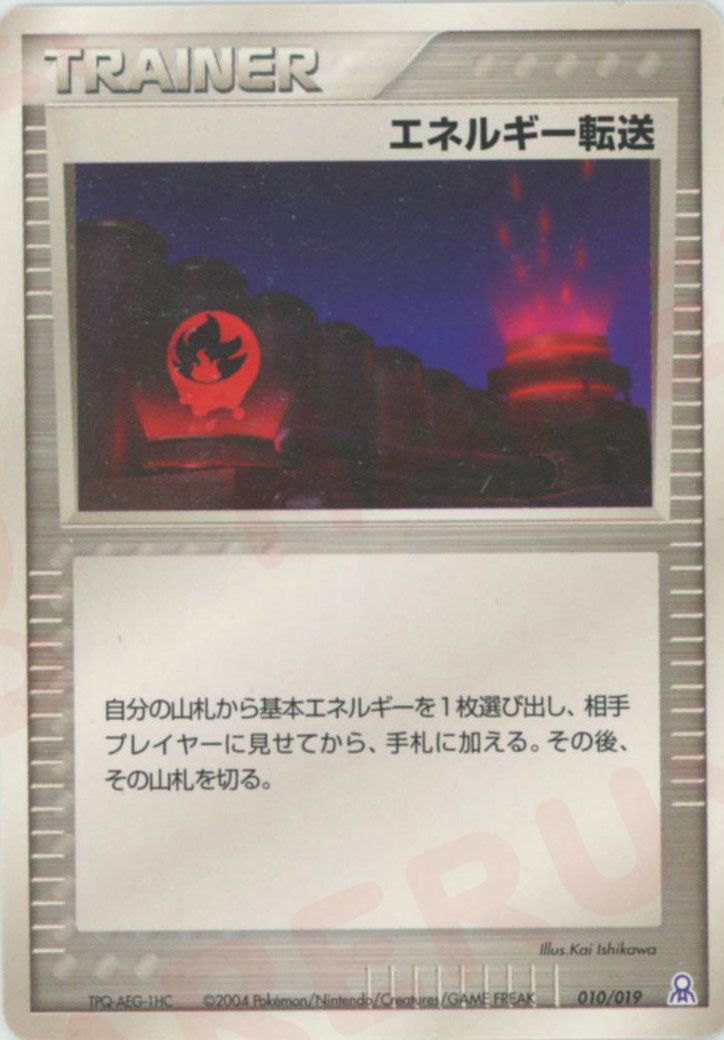 ギフトボックス エメラルドver. – 晴れる屋2