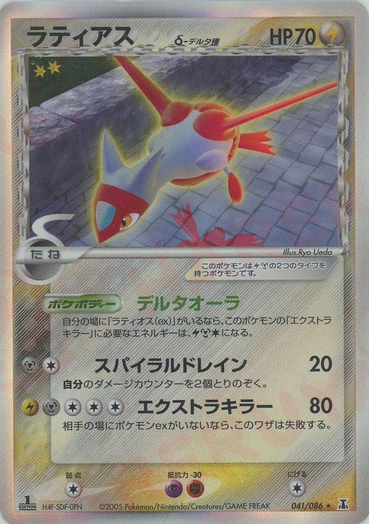 拡張パック「ホロンの研究塔」 – 晴れる屋2