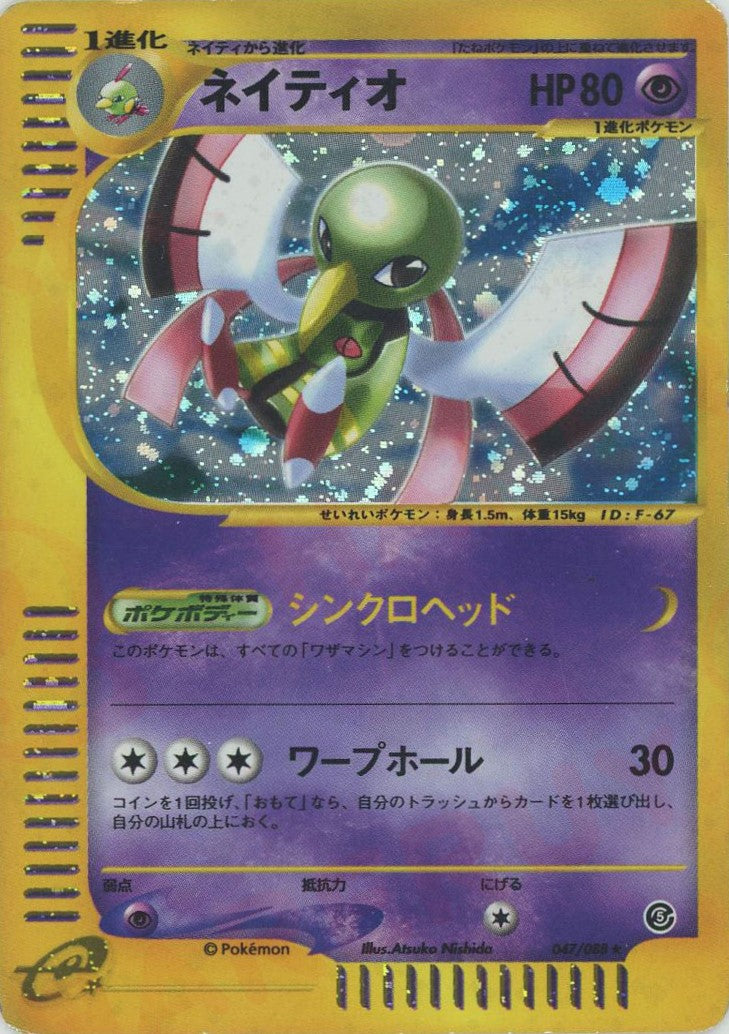 拡張パック第5弾「神秘なる山」 – 晴れる屋2