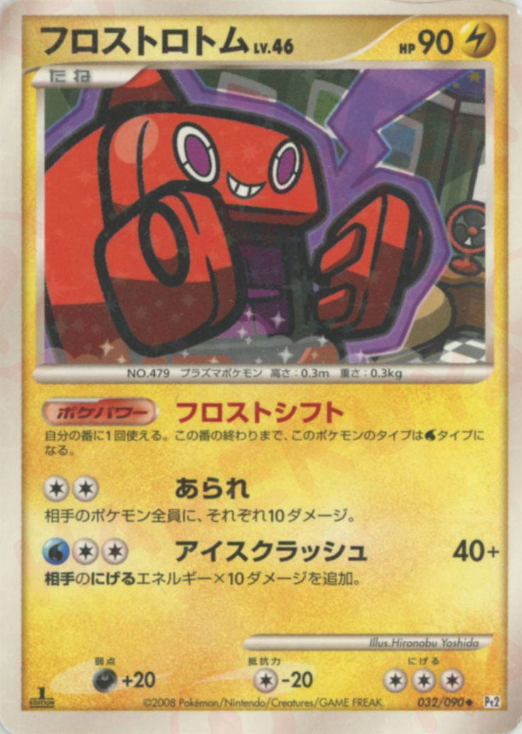 拡張パック「時の果ての絆」 – 晴れる屋2