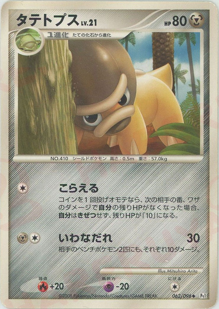 拡張パック「ギンガの覇道」 – 晴れる屋2