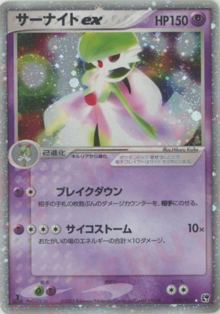 第2弾 拡張パック「砂漠のきせき」 – 晴れる屋2