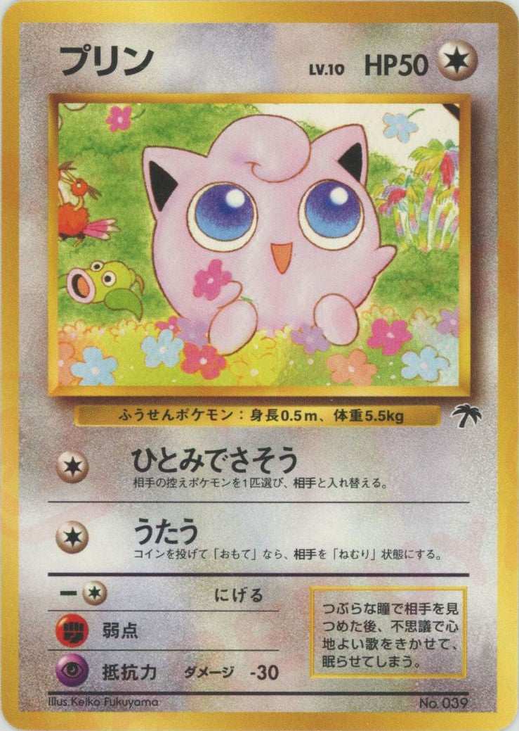 映画公開記念パック – 晴れる屋2