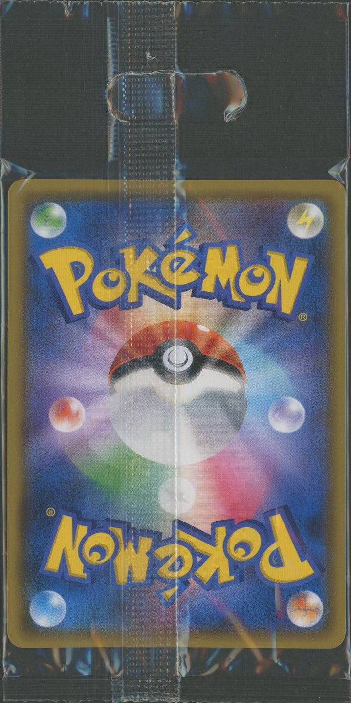 未開封プロモ】イーブイ 247/SM-P – 晴れる屋2