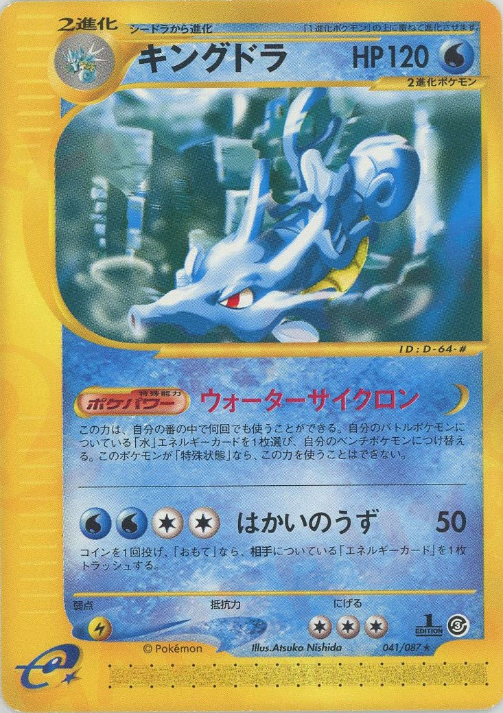 拡張パック第3弾「海からの風」 – 晴れる屋2