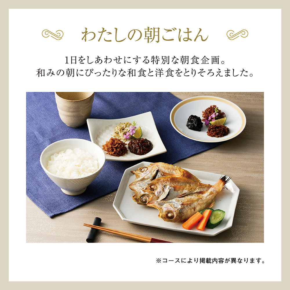 グルメカタログギフト｜ア・ラ・グルメ | ジャック ローズ | カタログ