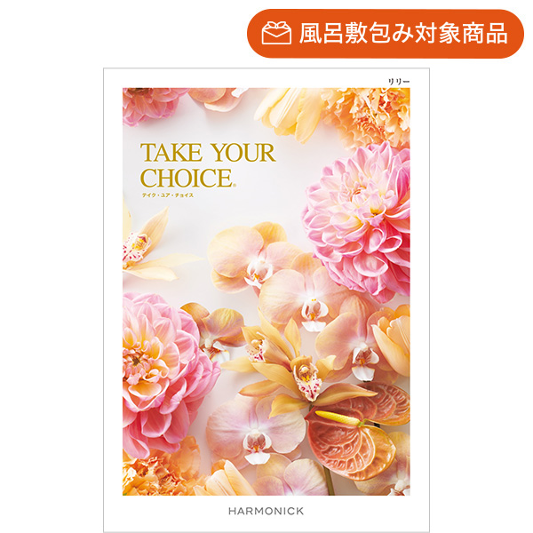 入学内祝いで人気のお返しの品とは？おすすめのカタログギフトもご紹介