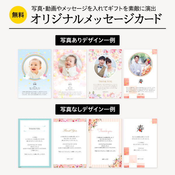 香典返しにおすすめの和風カタログギフト｜「和」｜綾織（あやおり