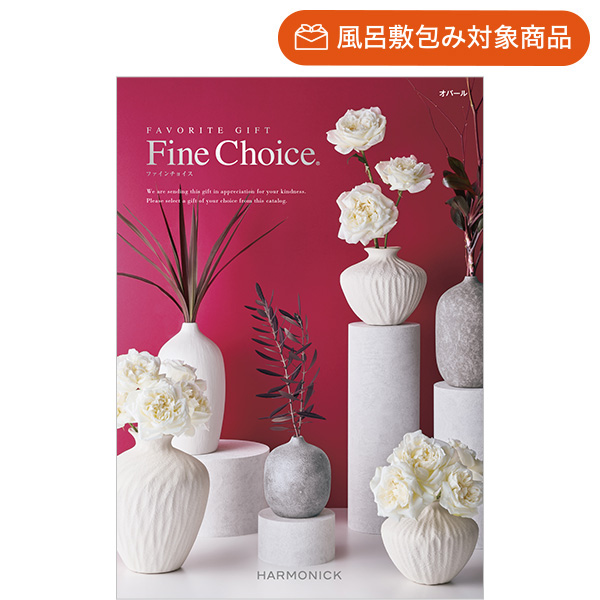 カタログギフト｜「ファイン・チョイス」｜オパール | カタログギフト