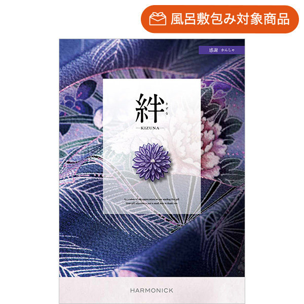 総合版カタログギフト｜絆｜感謝（かんしゃ） | カタログギフトの