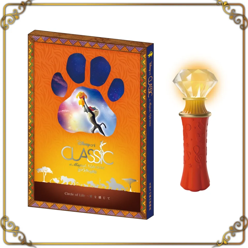 グッズ - ディズニー・オン・クラシック 〜まほうの夜の音楽会 2025