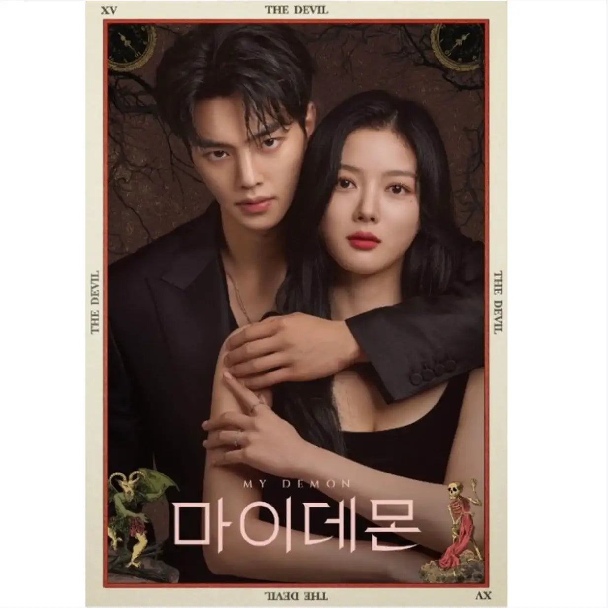 Blu-Ray] My Demon - PREMIUM LIMITED EDITION – Harumio