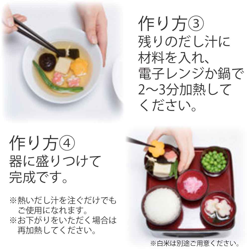 御霊具膳 高膳型 内朱 5.5寸 ご先祖様セット | お仏壇のはせがわ公式通販