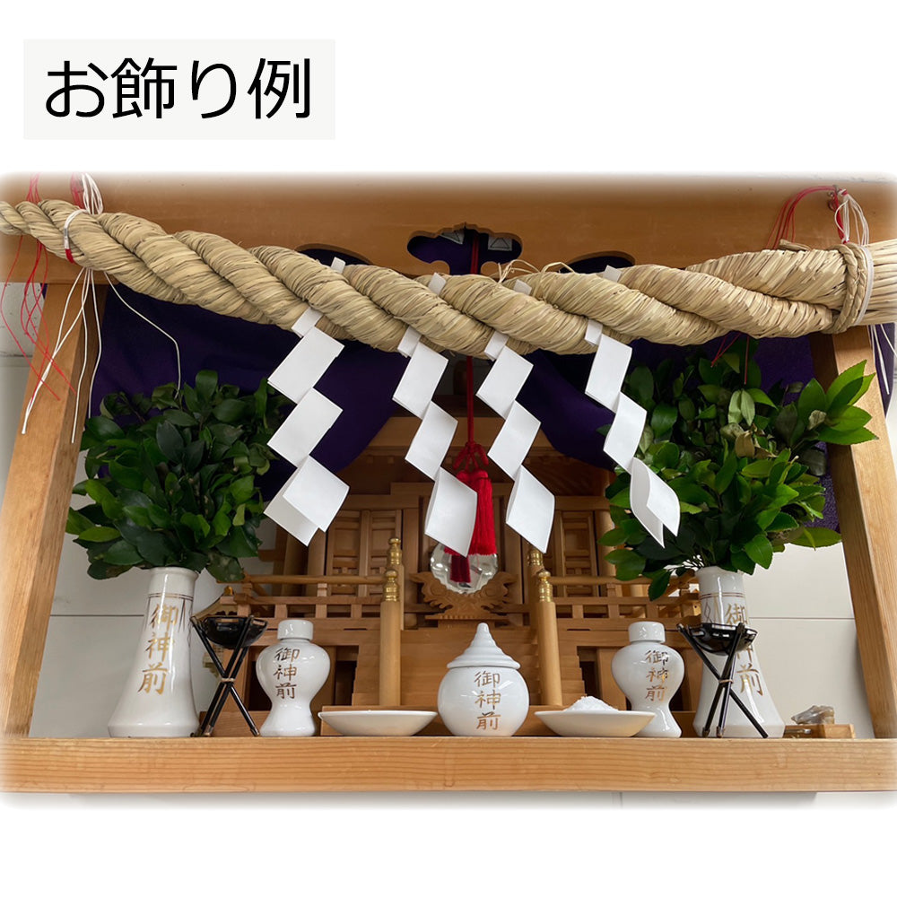 しめ縄 ごぼう〆 3尺 | お仏壇のはせがわ公式通販