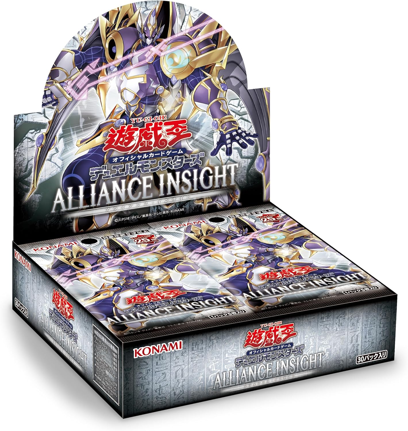遊戯王OCGデュエルモンスターズ ALLIANCE INSIGHT 25年1月25日(土)発売