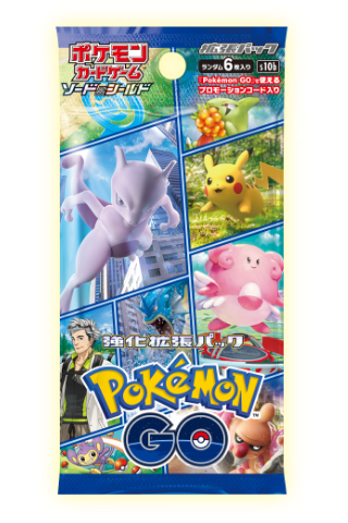 ポケモンカードゲーム ソード＆シールド 強化拡張パック Pokémon GO 6