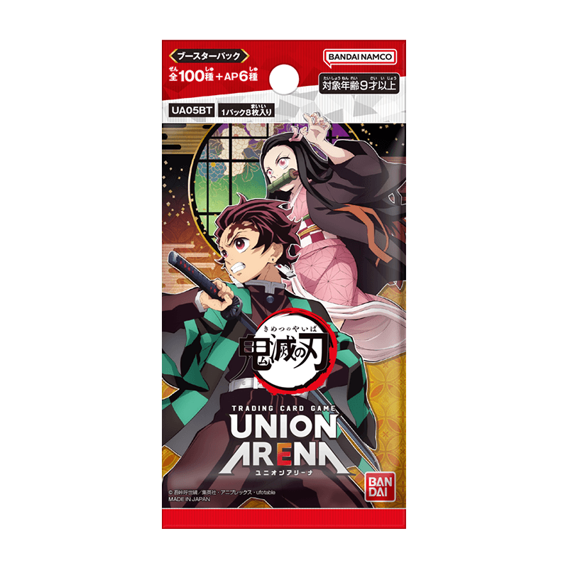 UNION ARENA ブースターパック 鬼滅の刃4月28日(金)発売 - ホビー