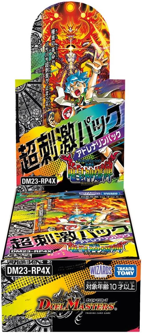 デュエマ竜皇神爆輝超刺激パック7Box アドレナリンパック未開封ボックス
