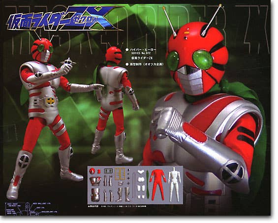 Kamen Rider ZX | HLJ.com