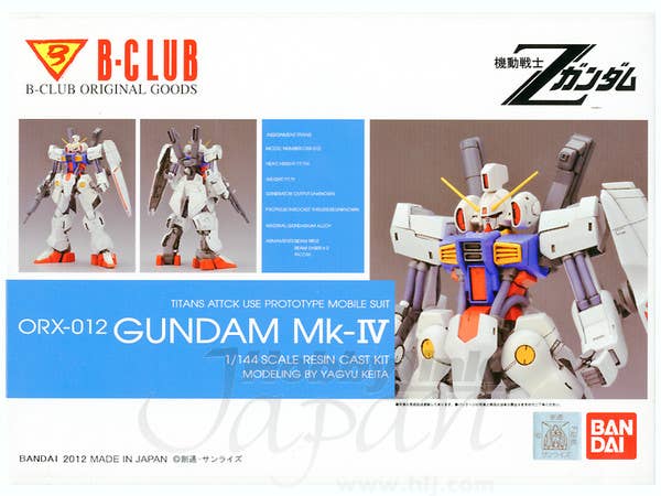 Full Kit ORX-012 Gundam Mk-IV | HLJ.com