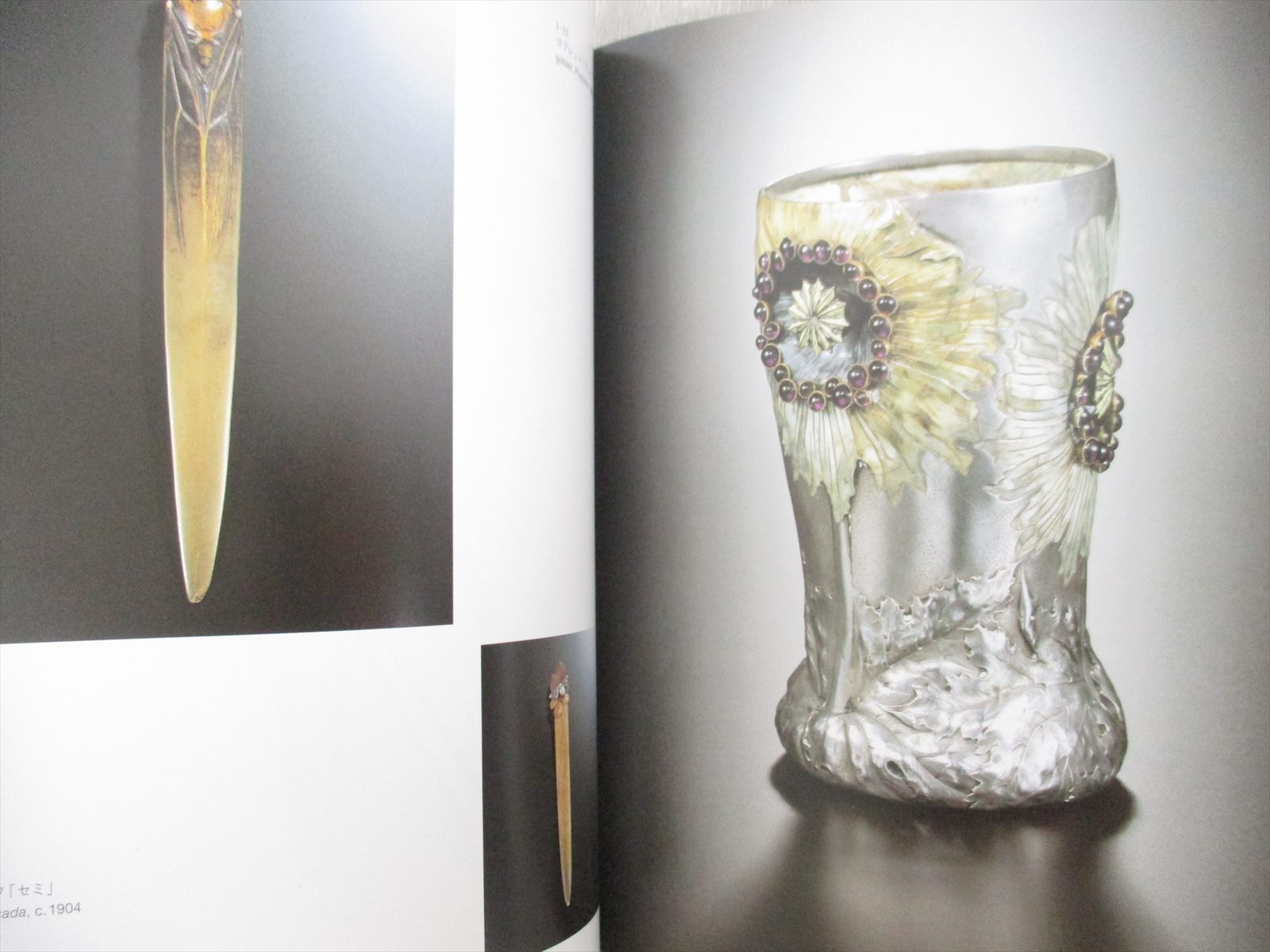 RENE LALIQUE Museum Exhibition Art Nouveau Photo Book Antique