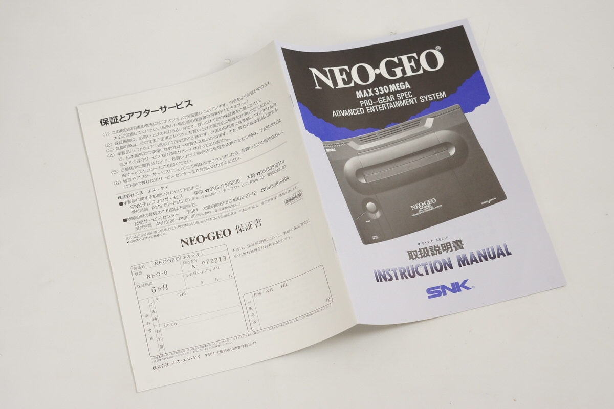 NEO GEO AES Latest Edition Console Boxed SNK NEO-0 Tested System