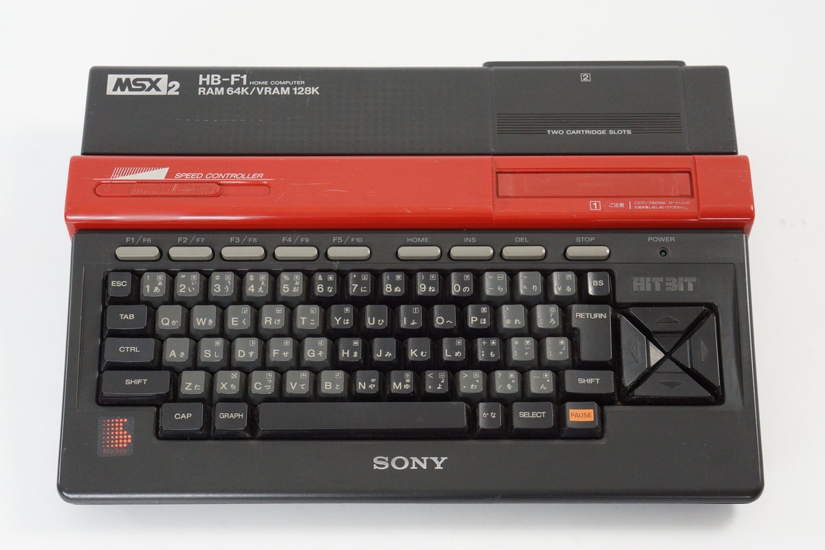 SONY MSX2 HIT BIT HB-F1 Home Computer Tested 214887 | eBay